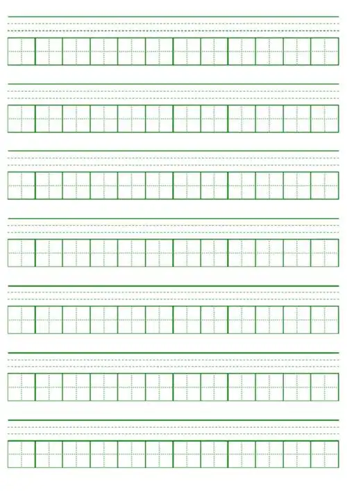 四线田字格模板