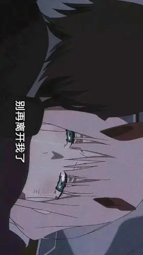 横屏壁纸动漫带字的有吗