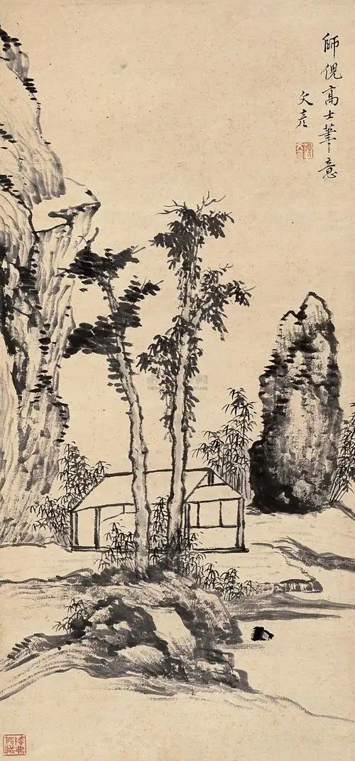 古代山水画欣赏