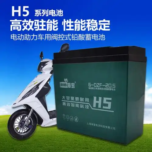 电动车电瓶12v单个48v20an60v20ah72v20安两轮车三轮车电池