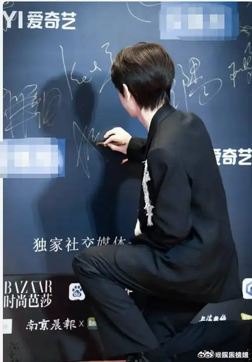 成毅每次都蹲下签名