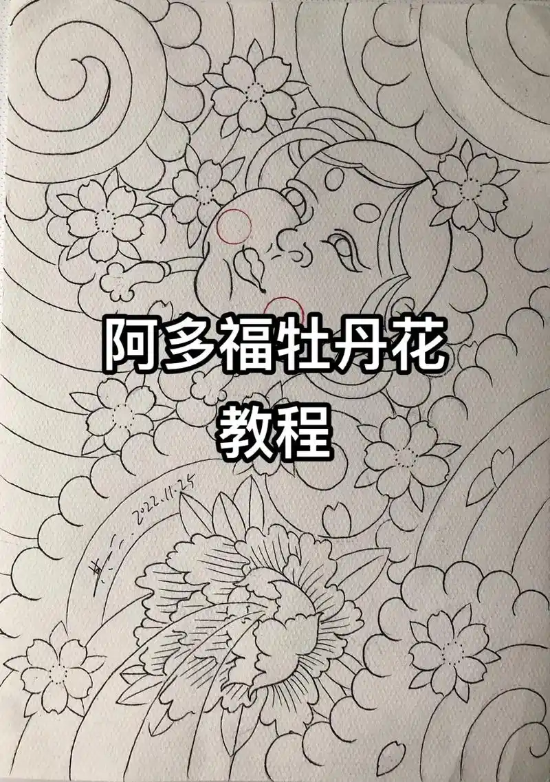 其二绘画#阿多福绘画教程##老传统纹身 #日式老传统 #绘画 - 抖音