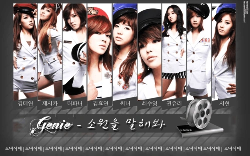 少女时代图片集2