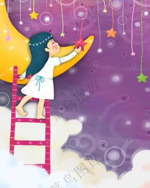 小女孩摘星星(2480x3307(dpi:300))psd模版下载