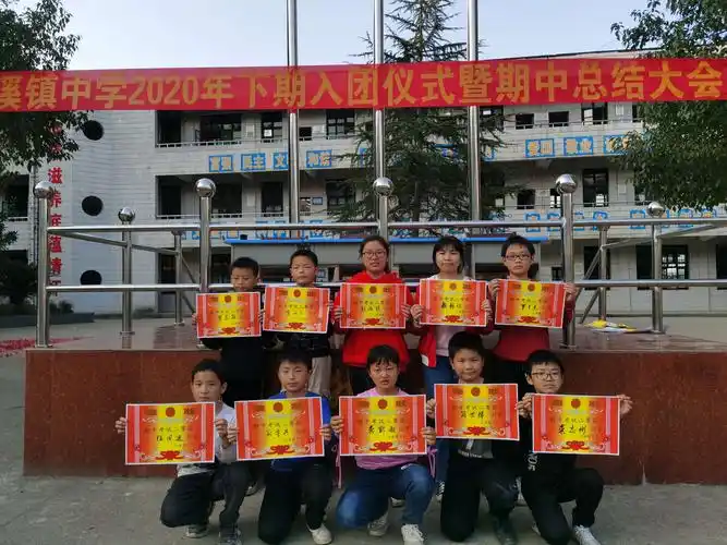 沾溪中学2020下期入团仪式暨期中总结大会