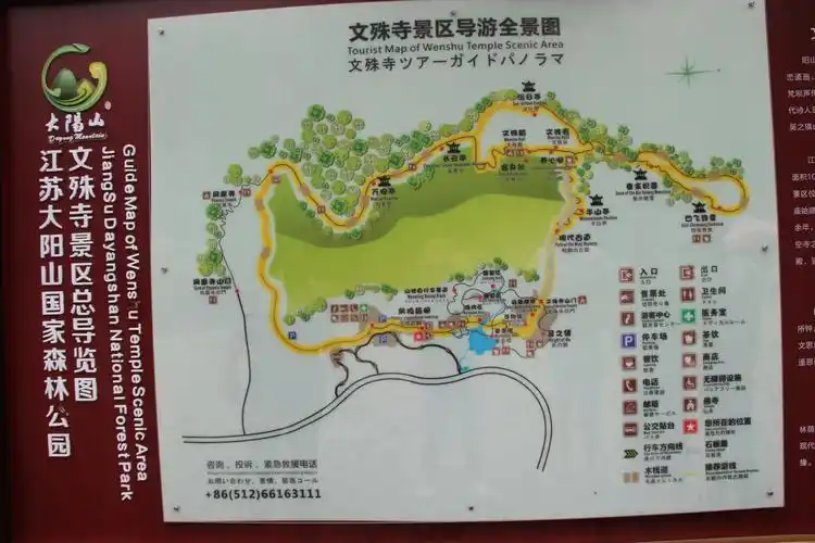 2020凤凰寺-旅游攻略-门票-地址-问答-游记点评,苏州旅游旅游景点推荐