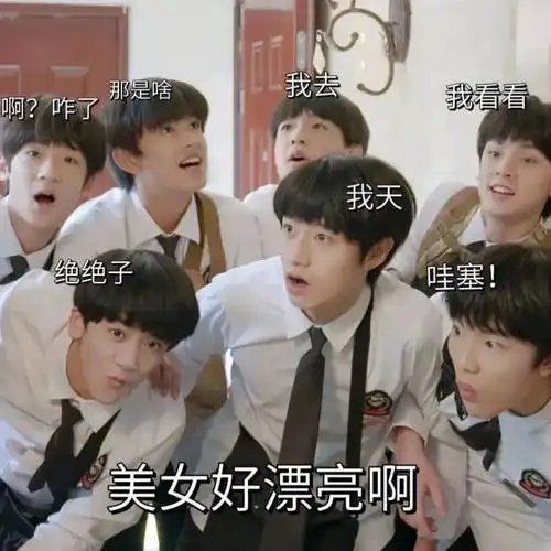 快来快来三代表情包好