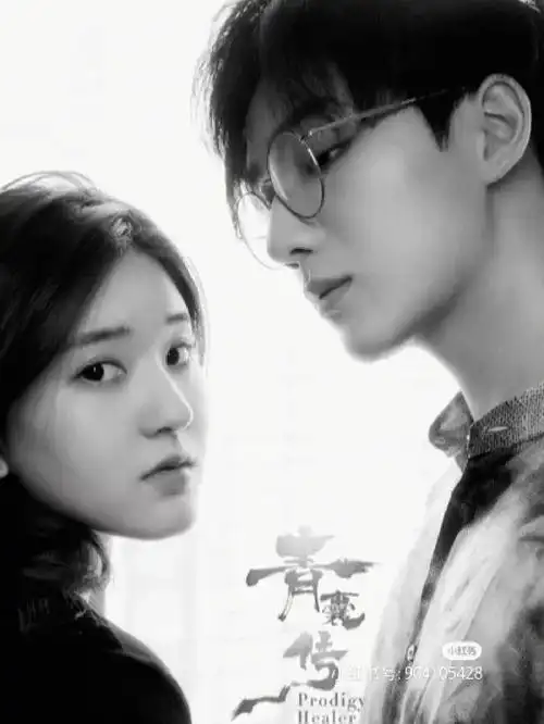 李宏毅和赵露思合集