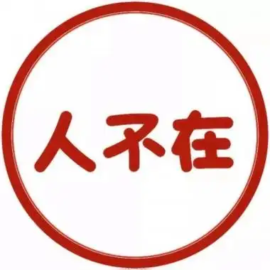 幽默文字头像图片高清搞笑又有趣的文字图片头像