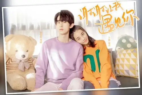 谢谢让我遇见你郭俊辰万鹏携手打造青春校园新标签