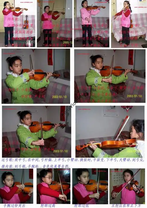 小提琴持琴图