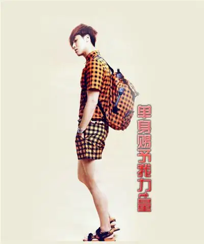 qq皮肤男生霸气带字 qq皮肤男生霸气大图