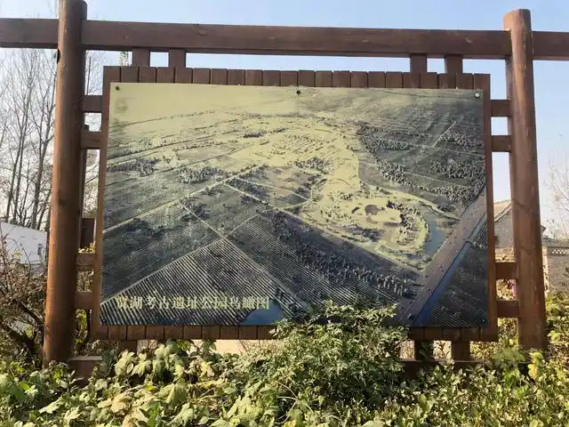 贾湖遗址闲悠记