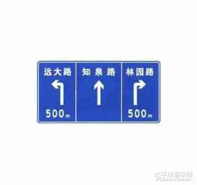 5交叉路口预告标志图标4大交通量的四车道以上公路交叉路口预告标志6