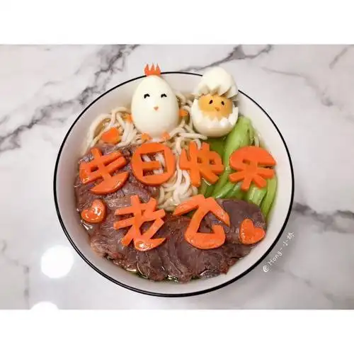 第2步(生日快乐长寿面的做法)