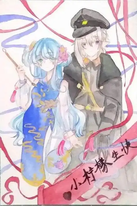 七创社 #凹凸世界 #二次元 #瑞柠 凹凸世界你不懂的很多 - 抖音