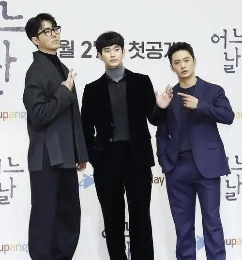 金秀贤身高(金秀贤身高真实身高)_竞价网