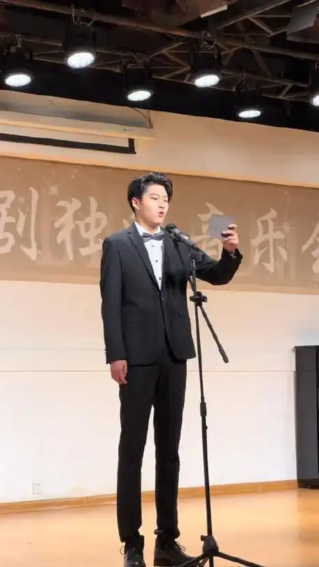 刷到宋文嘉主持音乐会的视频,才发觉时间真过得好快啊!