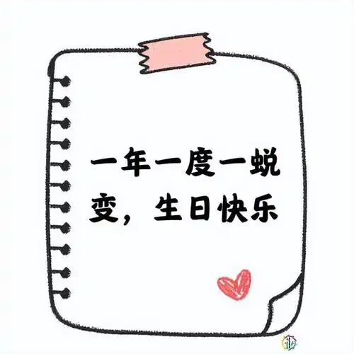 适合自己生日发的唯美句子(2022最火祝自己生日文案大全)