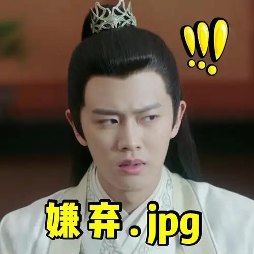 给陆大人单独开一个表情包楼,存图自用自取(持更)