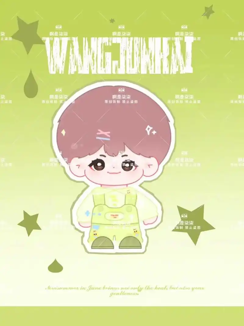 tfboys.95原创【幼崽61凯源玺】异形抱枕  16615一个 - 抖音