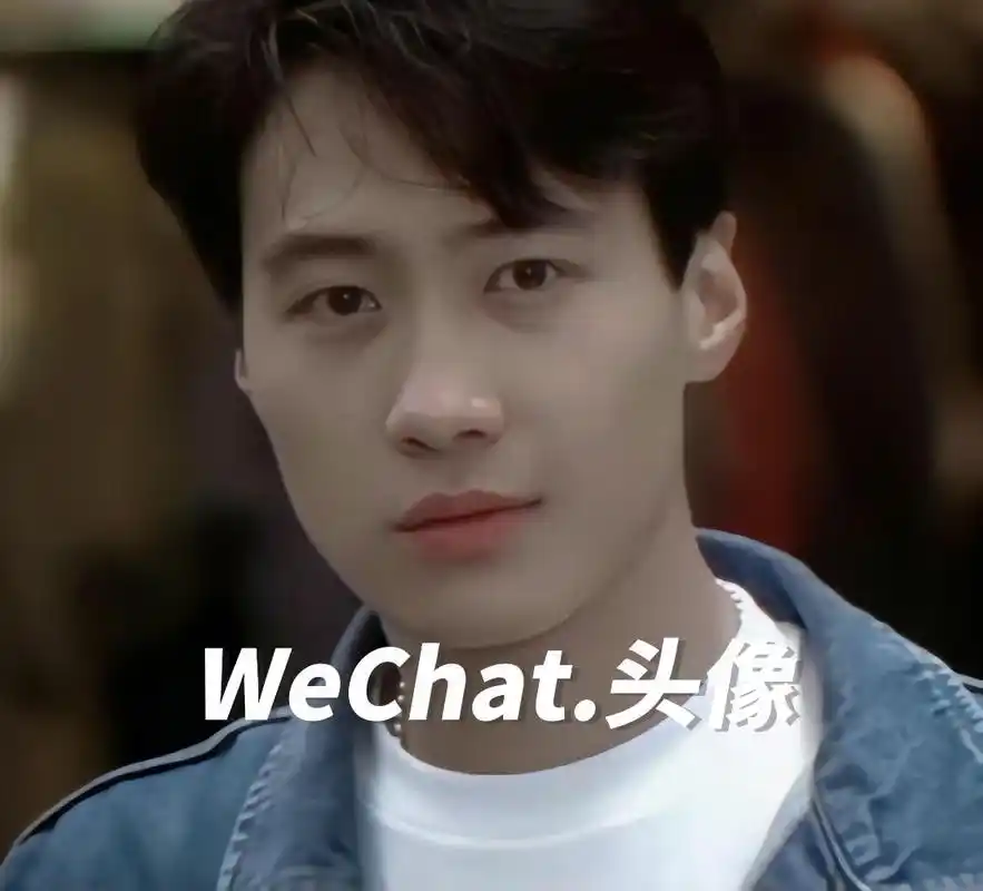 黎明李嘉欣情侣头像女孩子用哪个 - 抖音