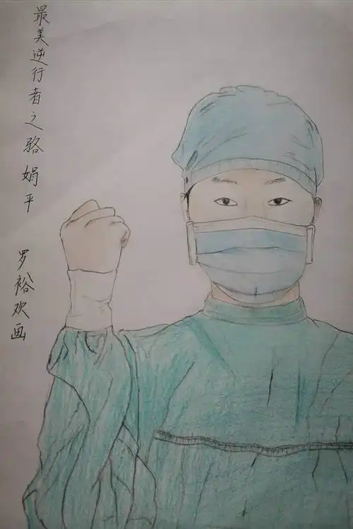《白衣战士》罗裕欢 10岁