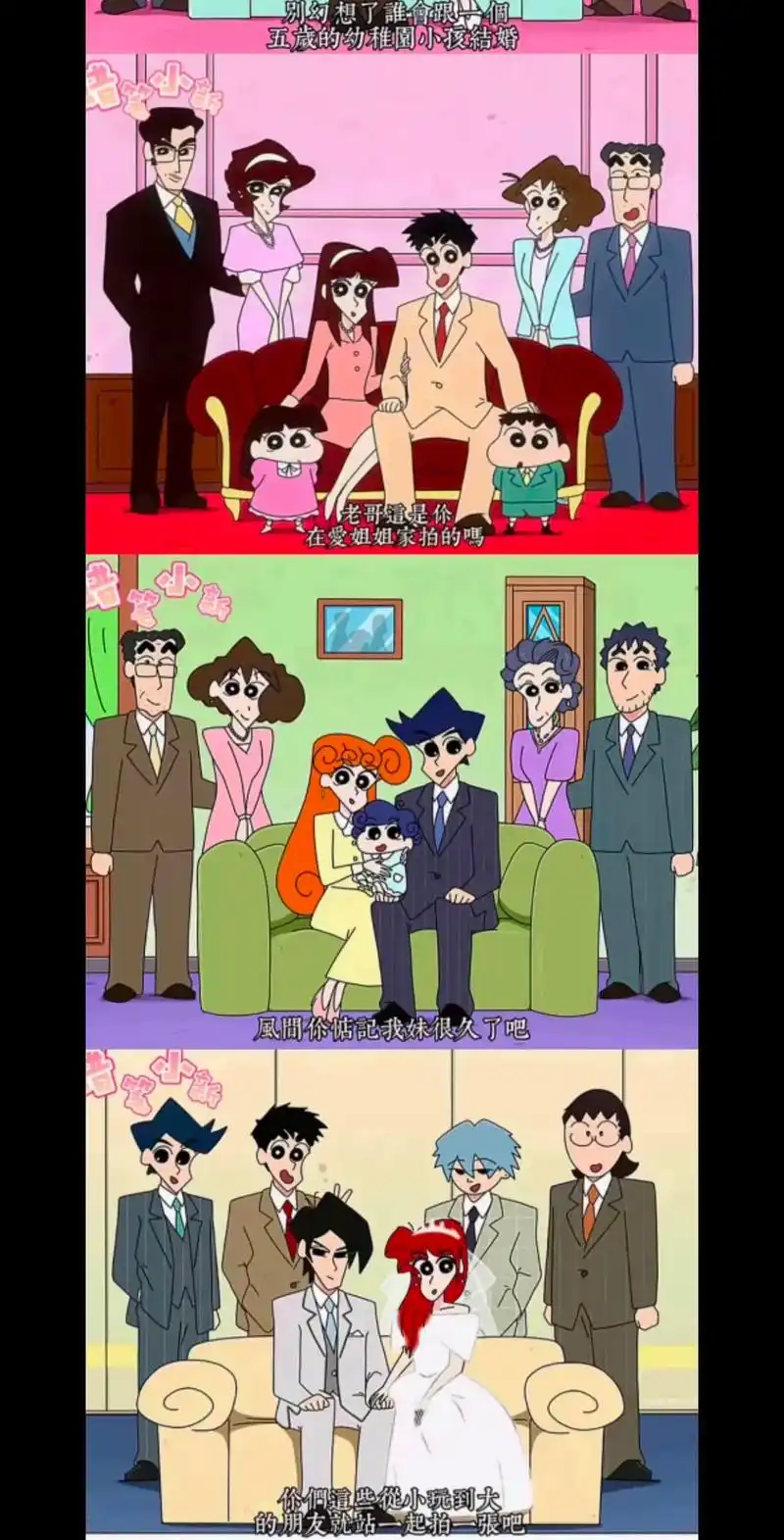 风间和小葵 #风间彻#新之助 - 抖音