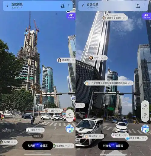 在百度地图全景时光机,感知数字世界与现实世界的交织
