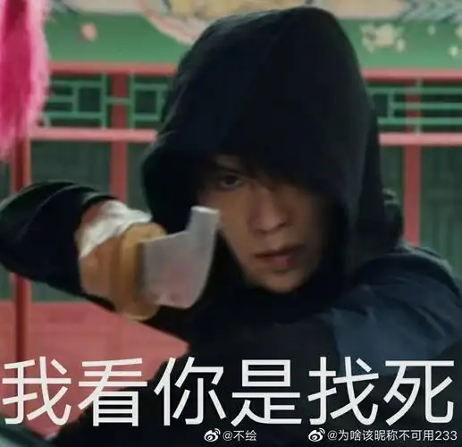 肖宇梁表情包超多图警告