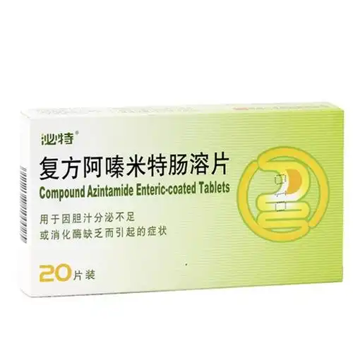 泌特的药理毒理