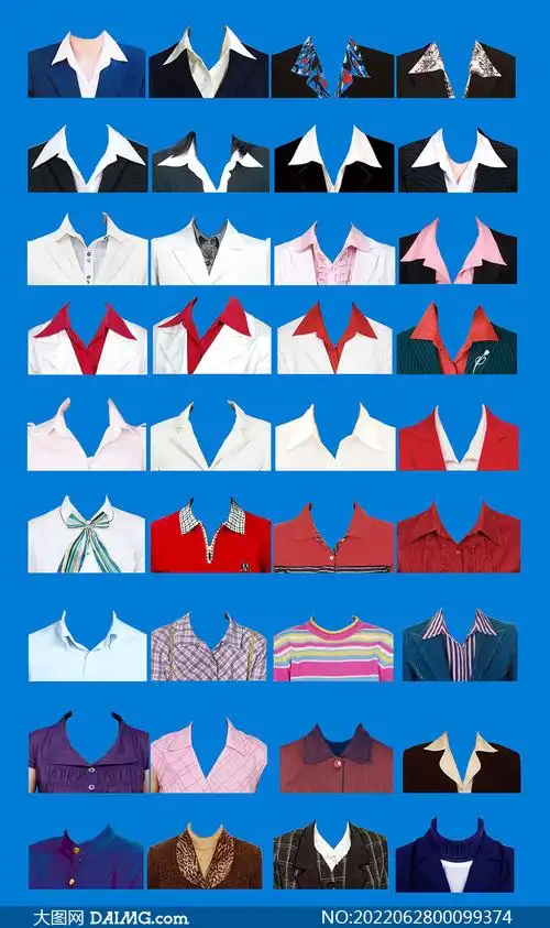 女性证件照服装大全psd素材