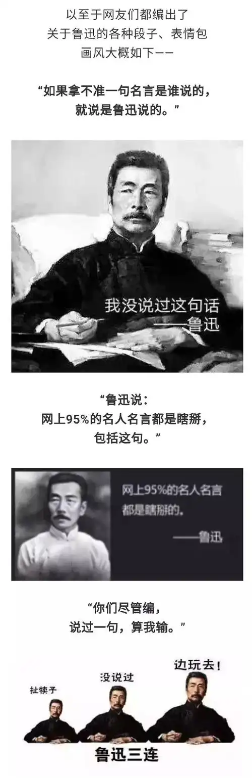 鲁迅说过的话可一键检索了网友这绝对是刚需