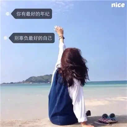 微信头像女背影伤感带字,付出的太多爱已经腐朽了