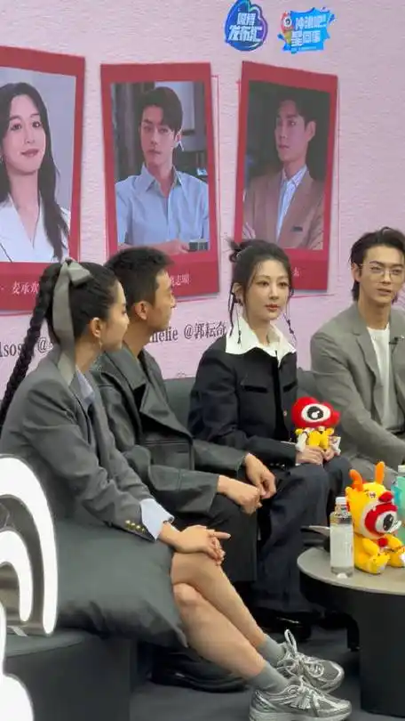 好哇好哇剧组线上线下双线团建是吧!|张耀|杨紫|许凯_新浪新闻