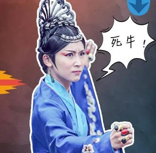 或许很多人在这部电影上映时并没有注意到谢楠饰演的铁扇公主,不过