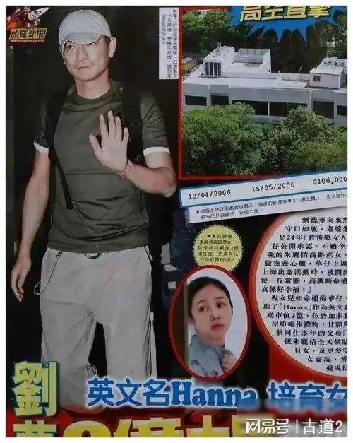 这些老来得子的男星,最大与孩子差84岁|婚姻|刘德华|娱乐圈|朱丽倩