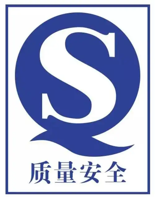 少年科学粉 | 怎样看懂包装袋上的食品安全标志?