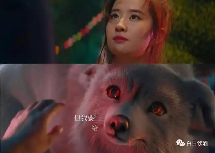 而且,作为一只狐狸精,变身之后也太大只了吧…… 但凡不是你这么好看