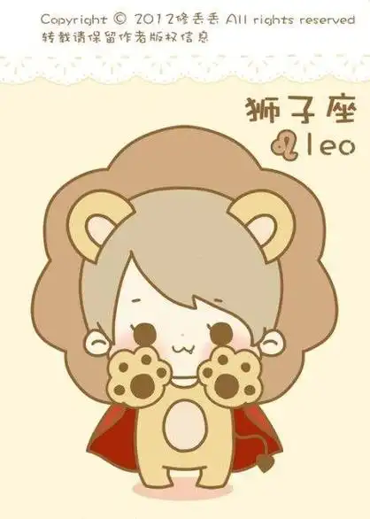 狮子座的q版简笔画