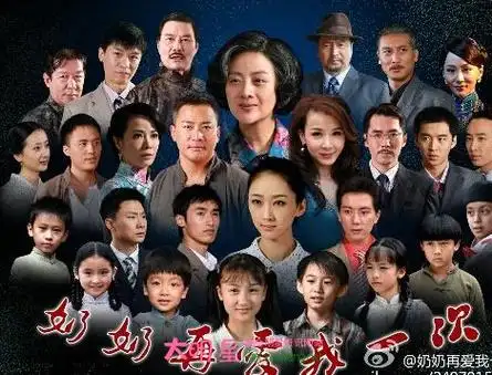 《奶奶再爱我一次》分集剧情介绍以及大结局 《奶奶再爱我一次》