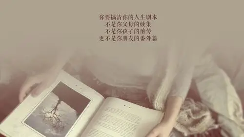 励志唯美文字控壁纸