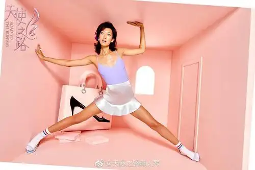 【天使之路】日常硬照评选