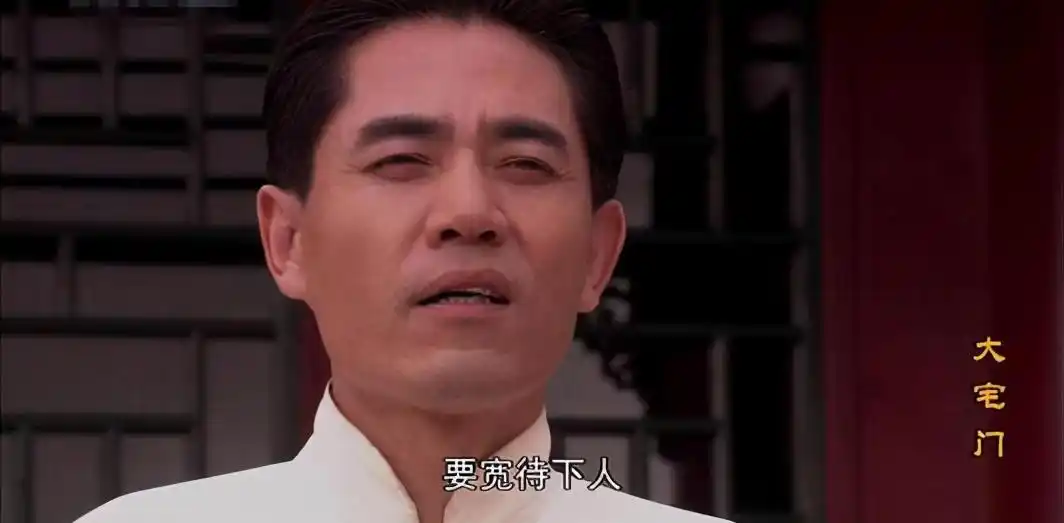 《大宅门》白景琦只能算个优质富二代,为什么他老自吹白手起家呢