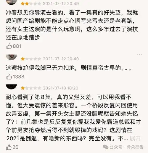 宋茜,从最耀眼爱豆到最透明85花|fx|尼坤|赵丽颖|车太铉|刘诗诗_网易