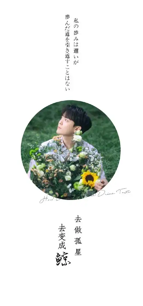 尤长靖首张个人专辑##尤长靖2020个人演唱会