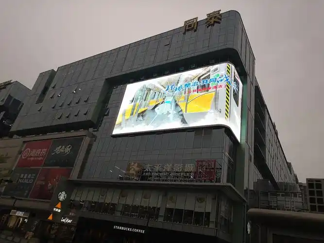 (同泰时代广场)