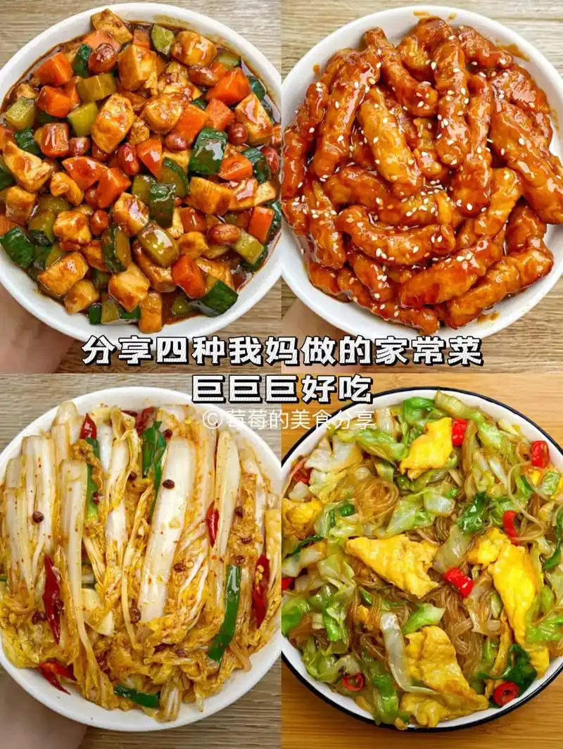 家常菜做法又来咯,你们的米饭准备好了吗.#抖音美食推荐官 # - 抖音