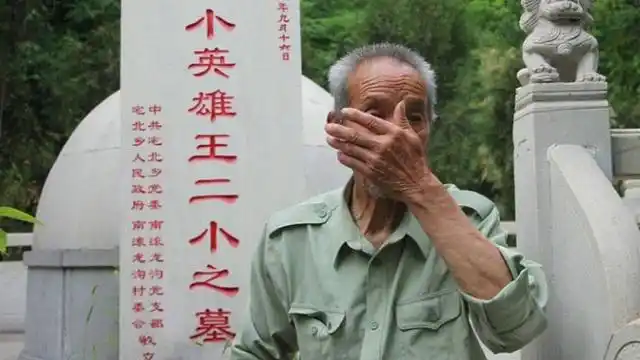 抗日英雄王二小到底怎么牺牲的?70多年后,一位老人说出真相