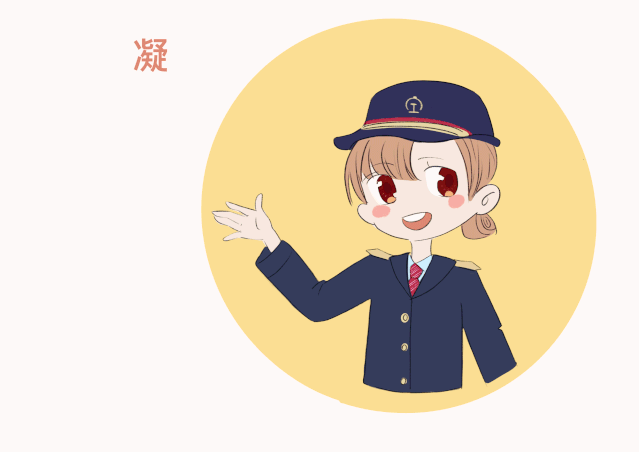 文字来源:融媒体中心评论员漫画:张砾丹配音:哈密供电段 邵翰章